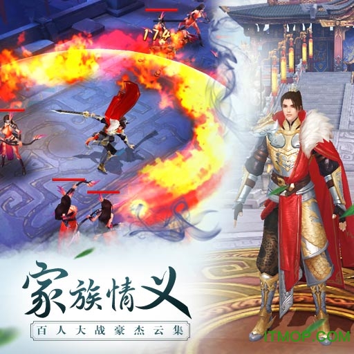 思美人H5