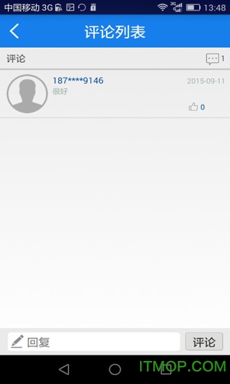 贵州统计发布iOS最新版
