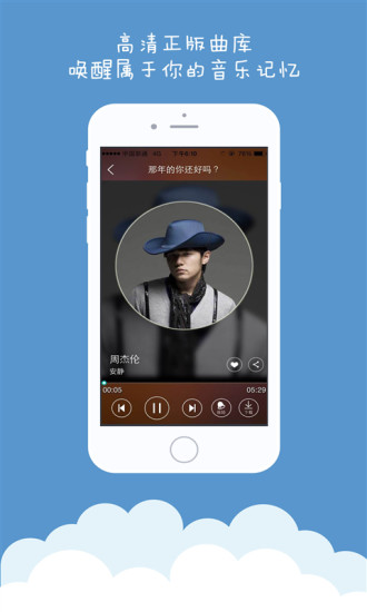 沃音乐 沃音乐