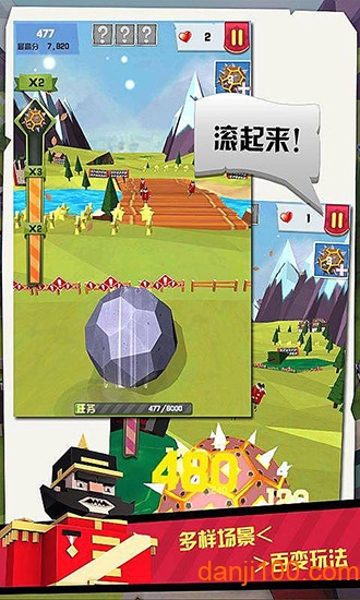 疯狂的石头下载地址