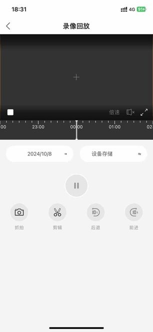 连锁E店