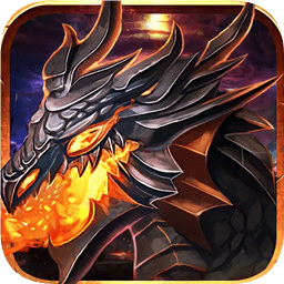 封龙战纪qq微信登录版