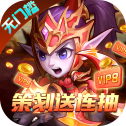 传奇召唤师安卓手机版