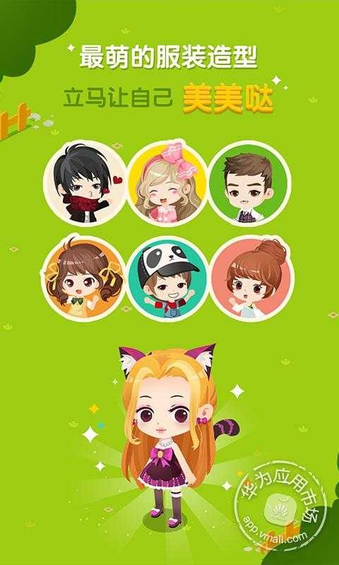 空间小窝 空间小窝