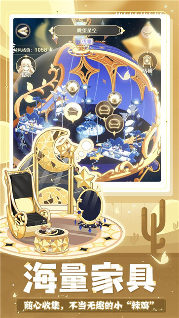 精灵之境安卓版