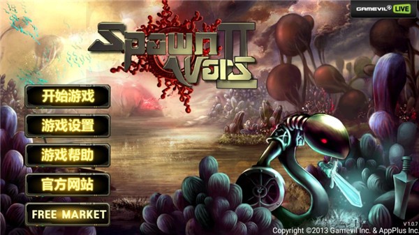 繁殖战争2官方版(Spawn Wars 2) 繁殖战争2官方版(Spawn Wars 2)