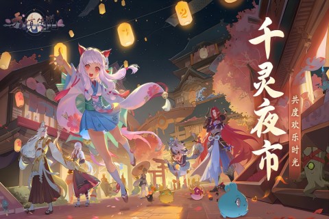 天境官网