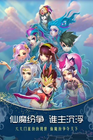 梦回御剑