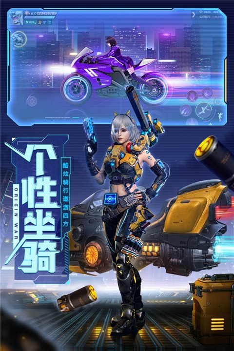源戰役：覺醒