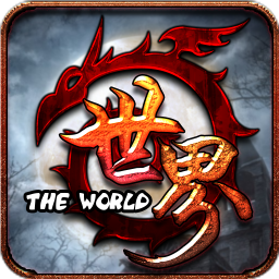 世界online官方版