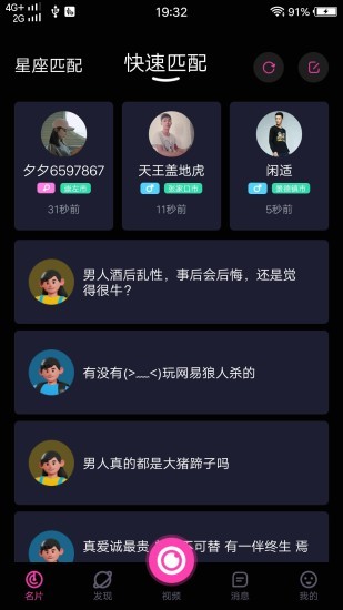 九优