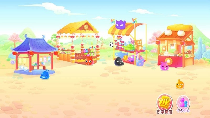 墨点识字最新版