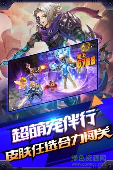 创世对决