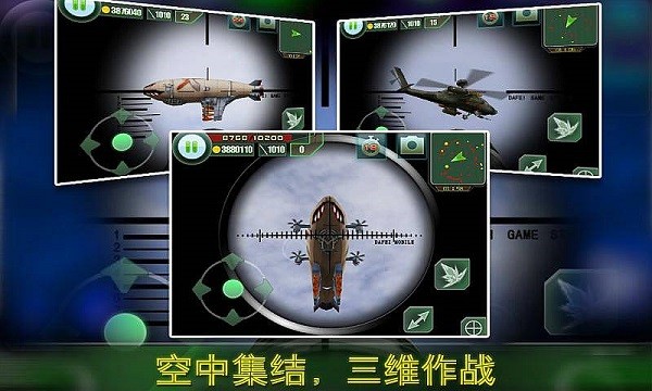 最后的防线The Last Defender HD