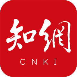 知网app苹果版
