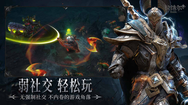 小米拉结尔