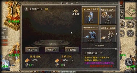 橘子倍功无限刀