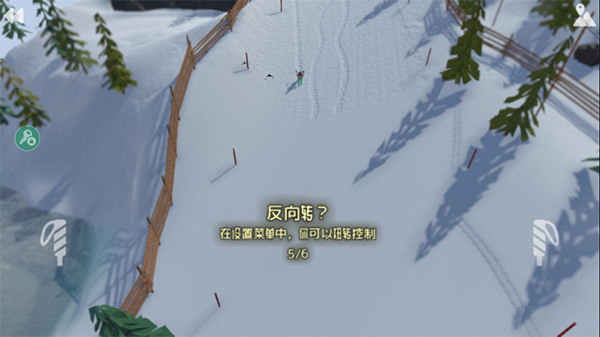 高山滑雪模拟器 高山滑雪模拟器