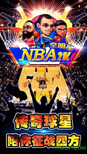 nba2konline2