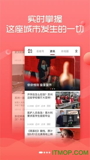 名城苏州网 名城苏州网