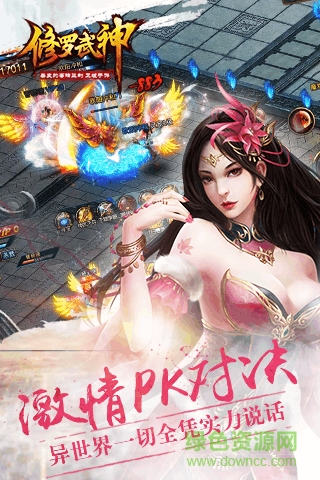修罗武神在线阅读