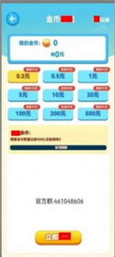 疯狂水果 疯狂水果