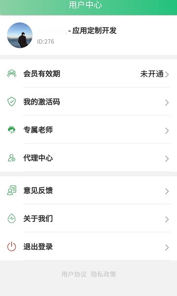 安安驾考 安安驾考