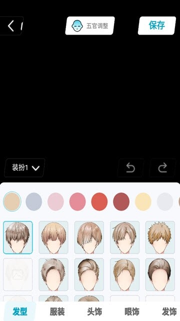 元音