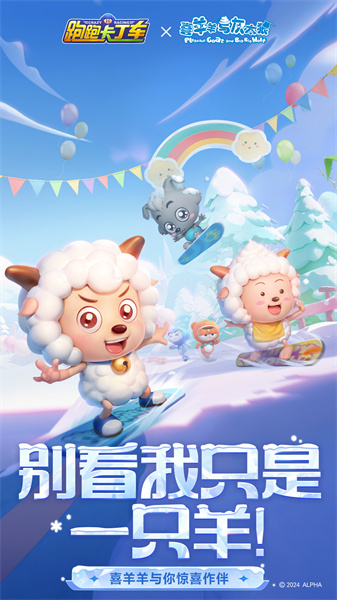 跑跑卡丁车网吧奖励 跑跑卡丁车网吧奖励