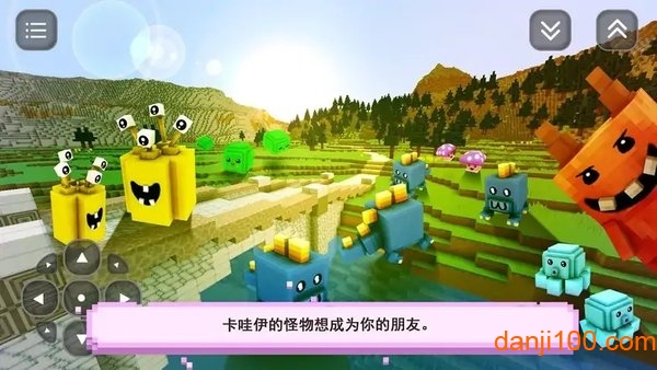 可爱的建造游戏