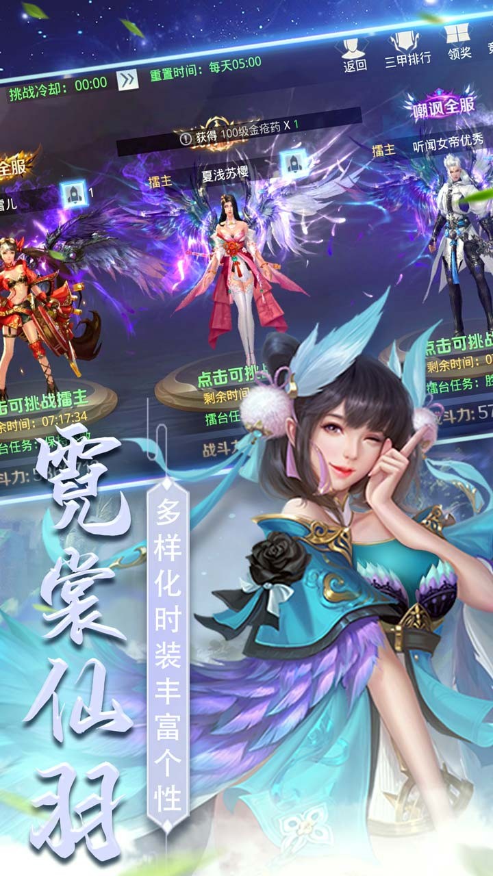星天乐园 星天乐园