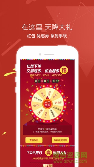 1919丹露终端店 1919丹露终端店