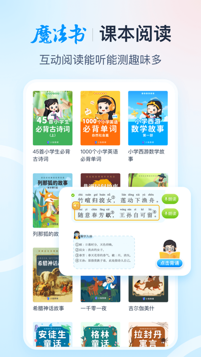 纳米盒app最新版