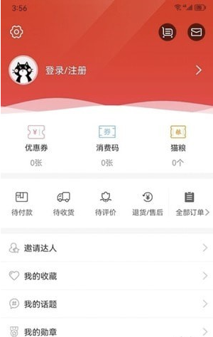最黄石