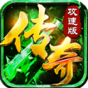 1.80全新攻速版