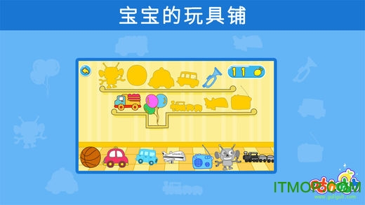 算术小英雄