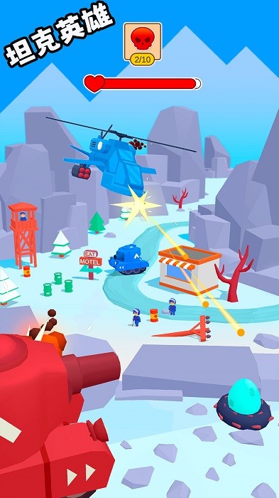 坦克英雄 坦克英雄