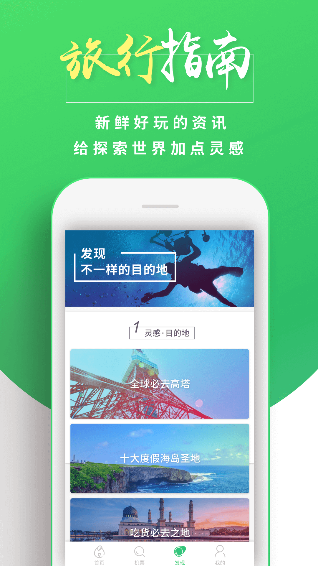 主公带我飞