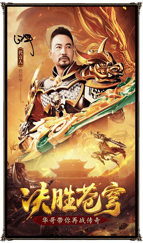 决胜苍穹之我本沉默版