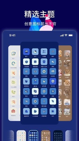 唯美桌面壁纸 唯美桌面壁纸