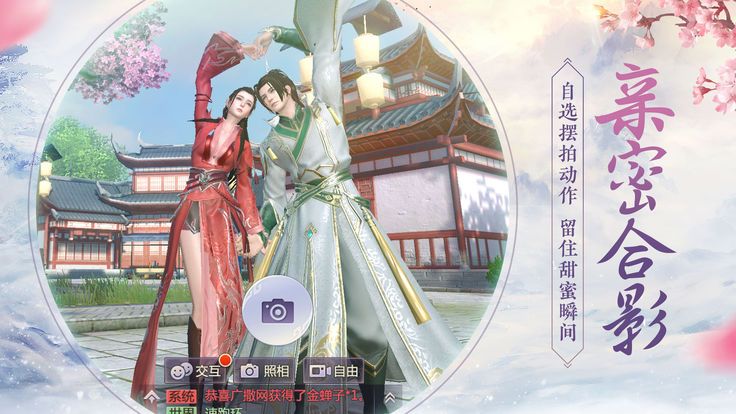 剑心吟