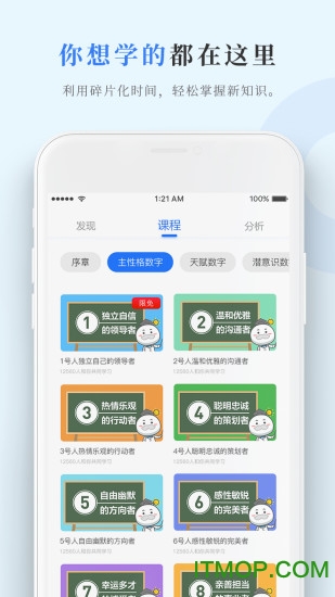 数圈平台