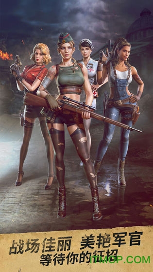 胜利之吻手游官方最新版