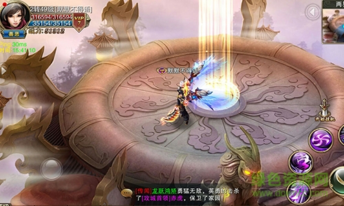 诛神黄昏 诛神黄昏