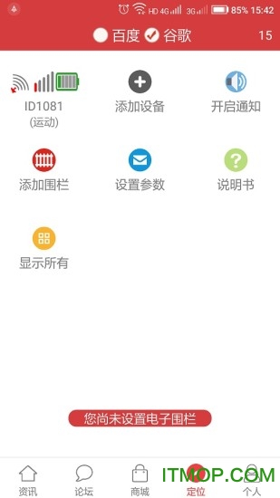 牛羊之家app