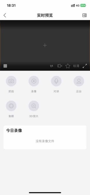 连锁E店