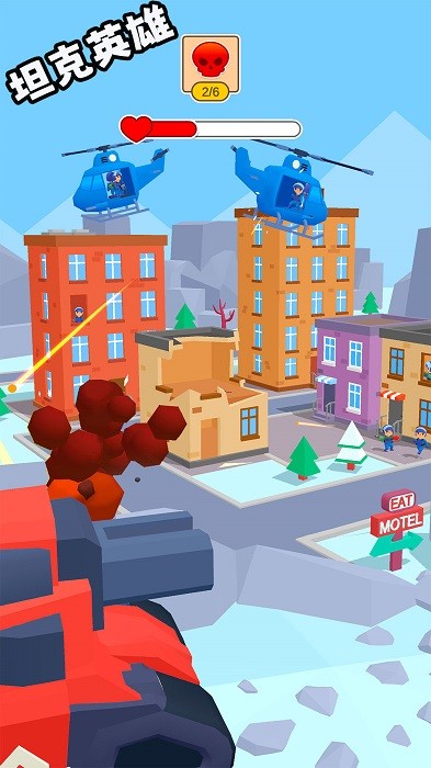 坦克英雄 坦克英雄