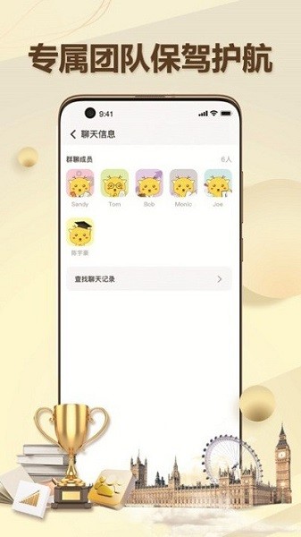 有录网app