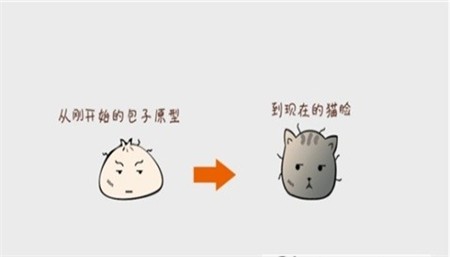 有毛病 有毛病