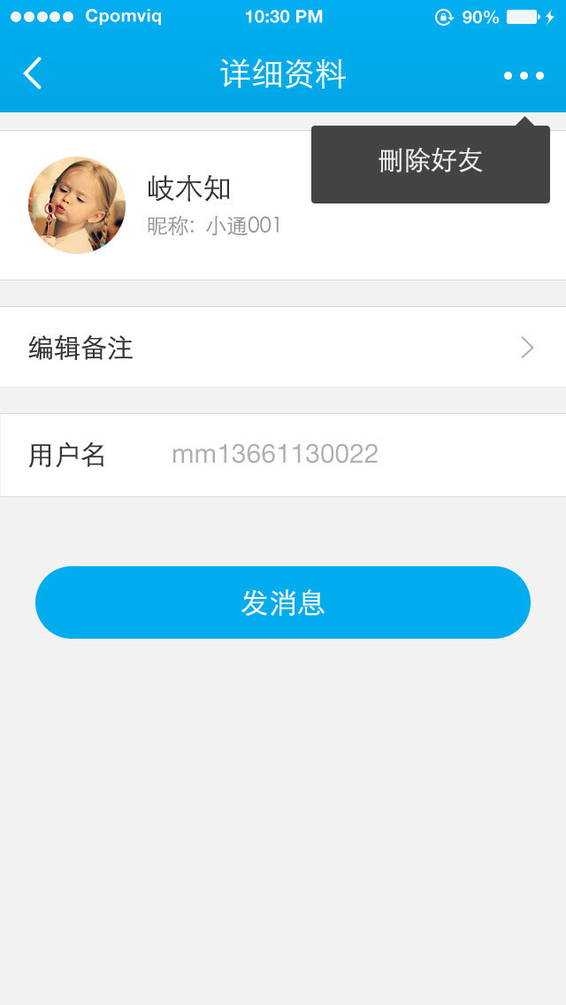 汉邦一点通pro